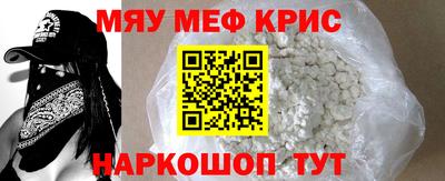бутират Кумертау