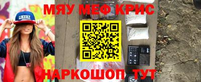 кристаллы Кулебаки