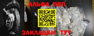 амф Кунгур