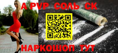 амф Кунгур