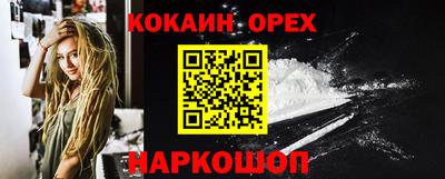 бутират Кумертау