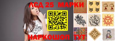 амф Кунгур