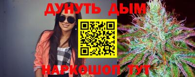 бутират Кумертау