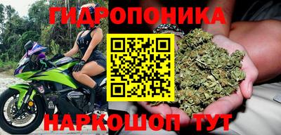 бутират Кумертау