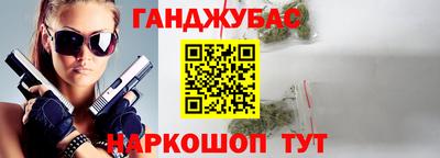 амф Кунгур