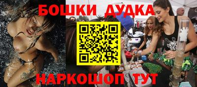 бутират Кумертау