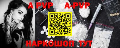 амф Кунгур