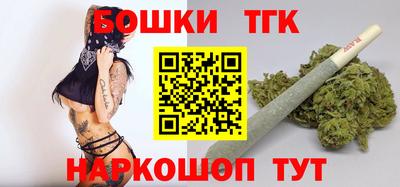 бутират Кумертау