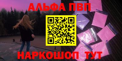 бутират Кумертау