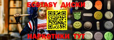 амф Кунгур