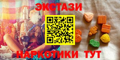 бутират Кумертау