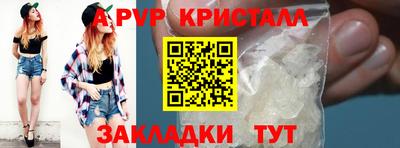амф Кунгур