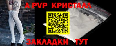 бутират Кумертау