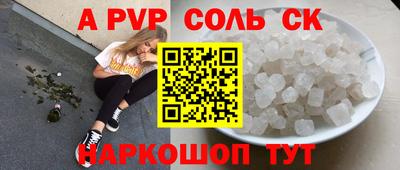 бутират Кумертау
