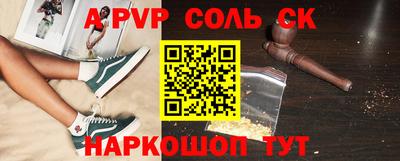 амф Кунгур