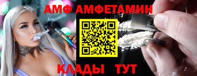 кристаллы Кулебаки