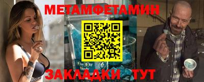 кристаллы Кулебаки