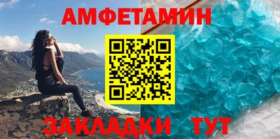 кристаллы Кулебаки