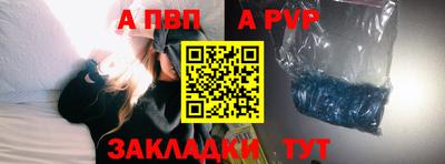 амф Кунгур