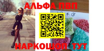 бутират Кумертау