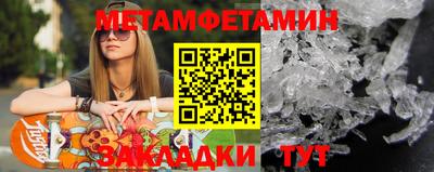 бутират Кумертау