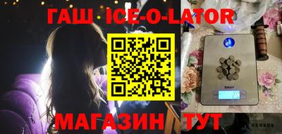 бутират Кумертау