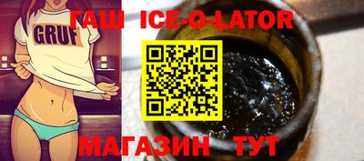 бутират Кумертау