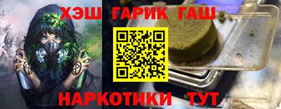 бутират Кумертау
