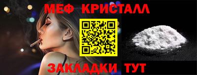бутират Кумертау