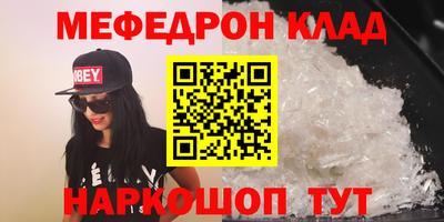 бутират Кумертау