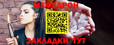 кристаллы Кулебаки