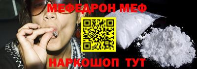амф Кунгур