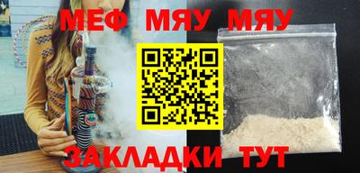 амф Кунгур