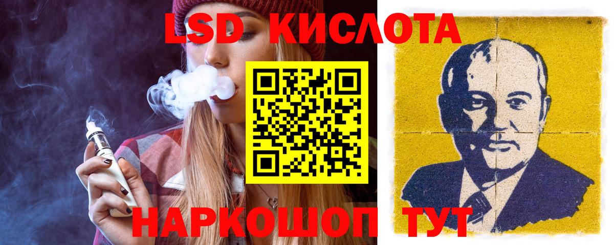 Кодеин  Гашиш  Вход с VPN  НБОМе  Бошки Шишки  Alpha PVP СК   Балтийск  МЕФ кристаллы 