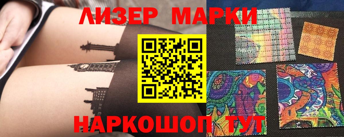 Балтийск  Лсд 25 экстази кислота  Вход с VPN  LSD-25 экстази кислота 