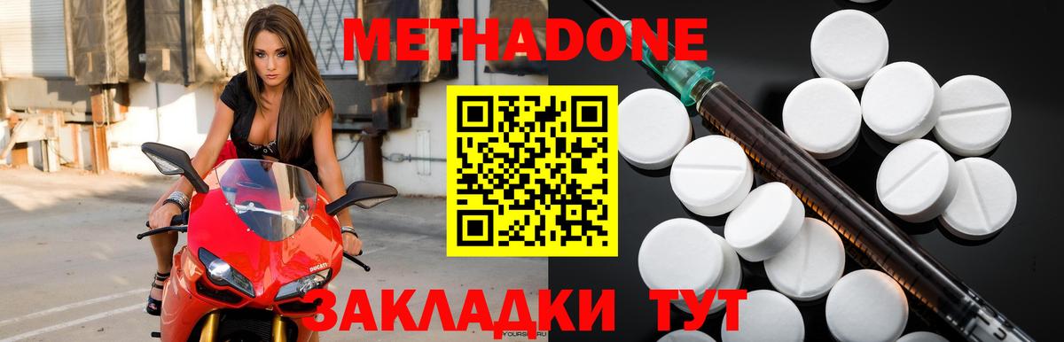 Метамфетамин Балтийск