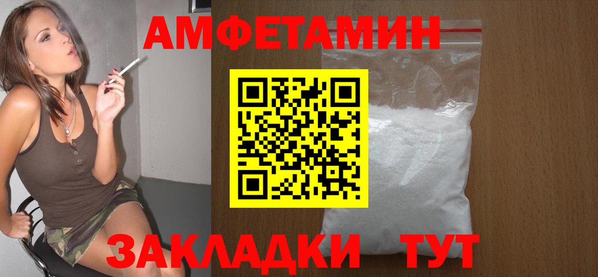 Первитин Декстрометамфетамин 99.9%  Первитин Декстрометамфетамин 99.9%  Балтийск  Вход с VPN 