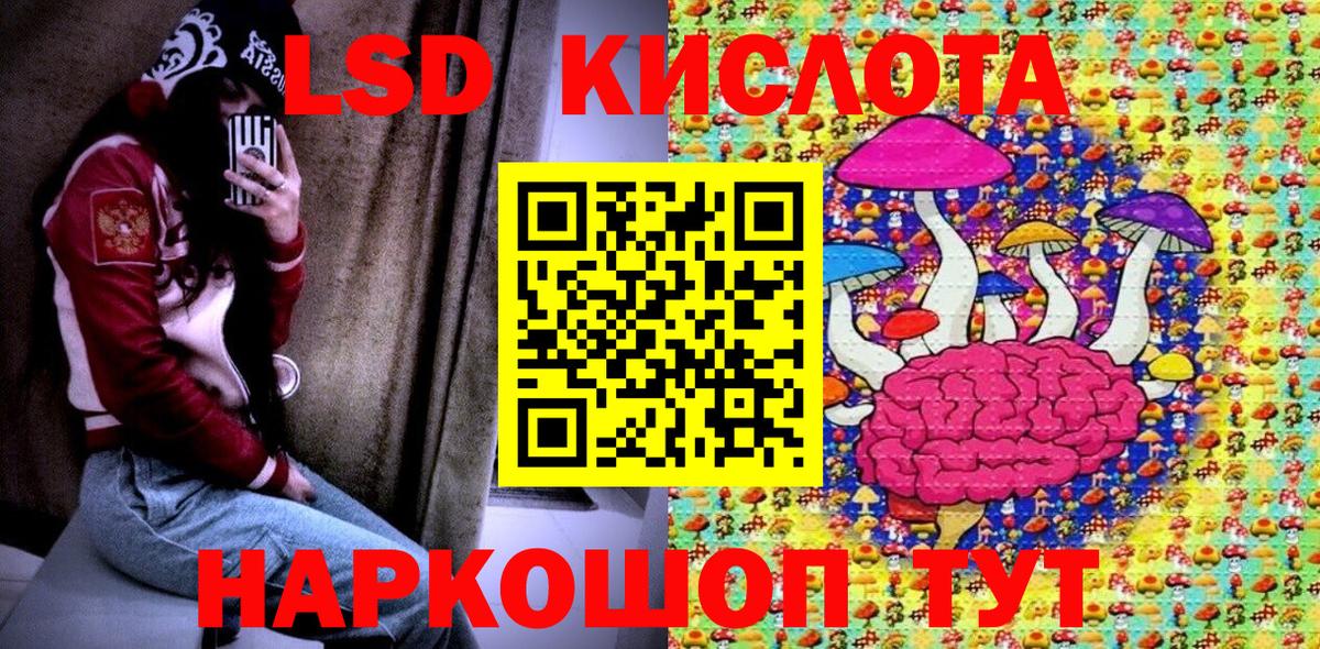 Марки N-bome 1500мкг Балтийск